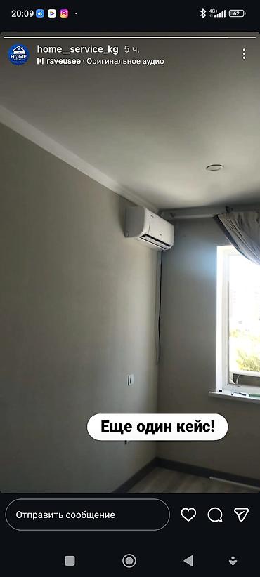 кондиционер aux: ❄️ Продажа и установка кондиционеров! AUX, Midea и другие бренды — 2