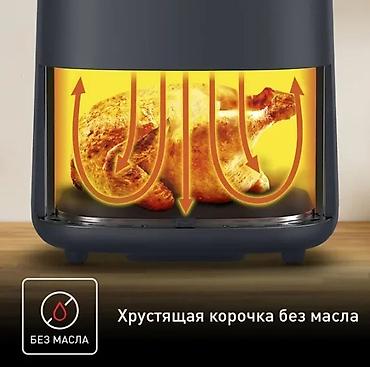 tefal: Аэрогриль Tefal Easy Fry Max EY245B10 - Технология горячей циркуляции — 5