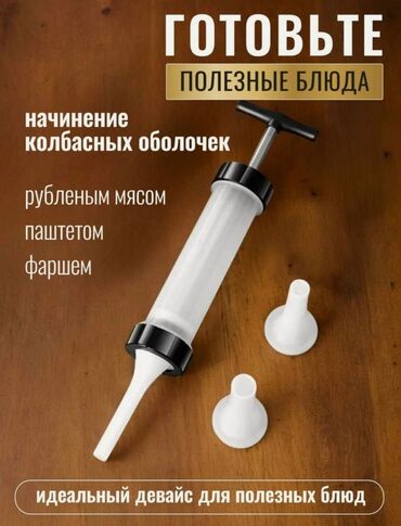 Restoran manqalları: Kolbasa üçün sintetik qida qabığı – rulon və çubuq şəklində Məhsulun — 28