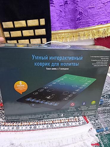 коврик для намаза: Жайнамаз, Новый, Электронный, цвет - Синий, Черный — 4