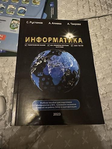TertemizMəhsul: “İnformatika” dərs vəsaiti (2023) Müəlliflər: S lalafo.az -da TertemizMəhsul: “İnformatika” dərs vəsaiti (2023) Müəlliflər: S