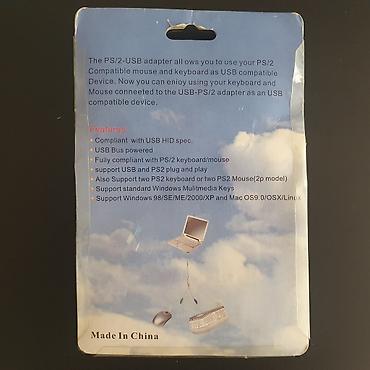notebook: Адаптер USB to PS/2 (конвертер для клавиатуры и мыши) Описание: - — 2