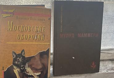 еротика кыргыз: Художественная литература — 3