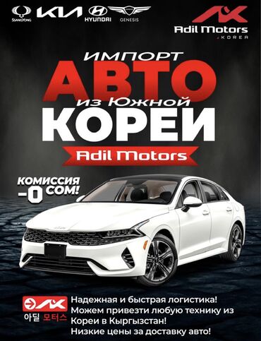 corolla runx: Хотите заказать авто из Кореи? Мы занимаемся экспортом авто из Кореи У