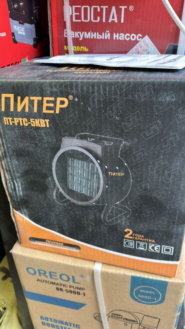 Тепловые пушки: Тепловая пушка Газовая — 11