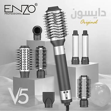enzo: Стайер ENZO 5 в 1. Многофункциональный фен для волос — 7