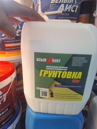 строительный клей: Универсальная акриловая грунтовка глубокого проникновения «АСЫЛ GRUNT»