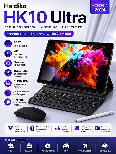 со стилусом: Планшет, память 512 ГБ, 10" - 11", Wi-Fi, Новый, Классический — 5