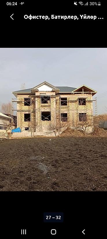 Кладка: Профессиональные услуги по строительству и ремонту Что выполняем: - — 18