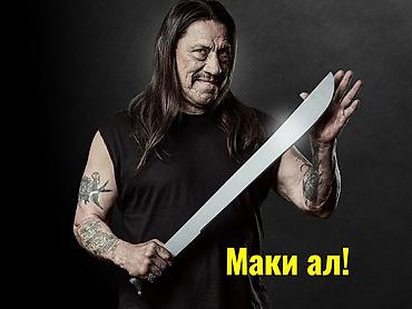 Ножи: ⚔️ Ножи и складни!!! Станки, точилки для ножей, алмазные планки — 12