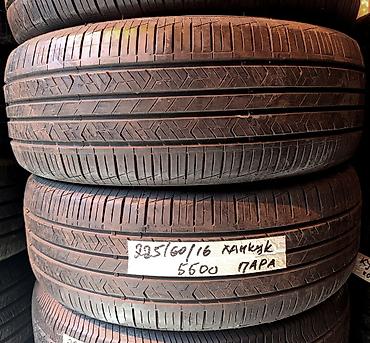 60: Шины 225 / 60 / R 16, Лето, Б/у, Пара, Легковые, Корея, Hankook — 1