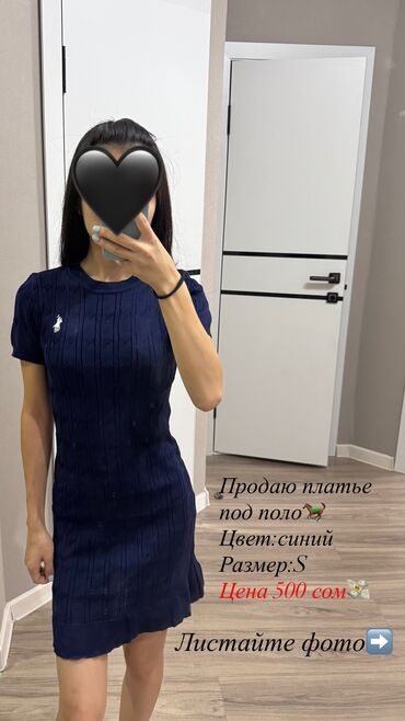 теплые платья для полных: Күнүмдүк көйнөк, Жай, Кыска модель, S (EU 36)