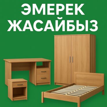нержевейка стол: Мебель на заказ, Офисная, Стол