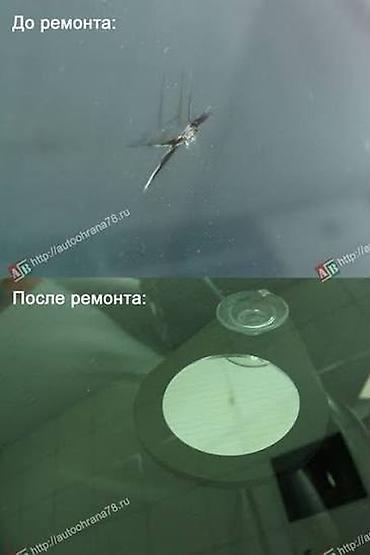 ремонт лобовых стекол авто: РЕМОНТ ТРЕЩИН И СКОЛОВ ЛОБОВОГО СТЕКЛА Появилась трещина или скол на — 1