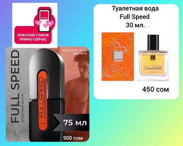 боди слипы: 🌟 Полная скорость к вашему стилю! 🌟 Представляем вам туалетную воду