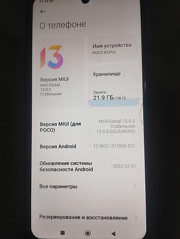 сколько стоит поко х3: POCO X3 Pro, модель M2102J20SG продаю поко х3 про на экране есть — 2