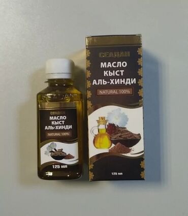 аль вазнун: 🌱 Масло кыст Аль хинди для всей семьи 500мл. Можно употреблять в пищу