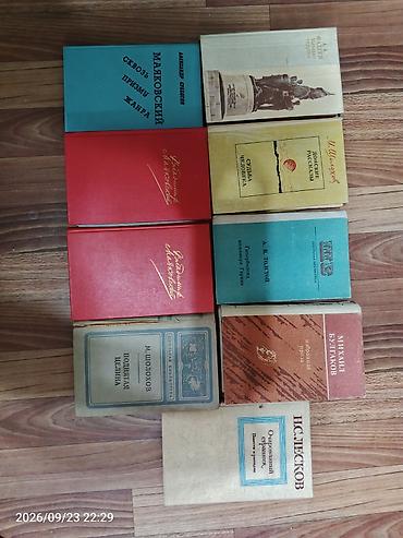 чековые книжки: На русском языке, Б/у, Самовывоз — 8