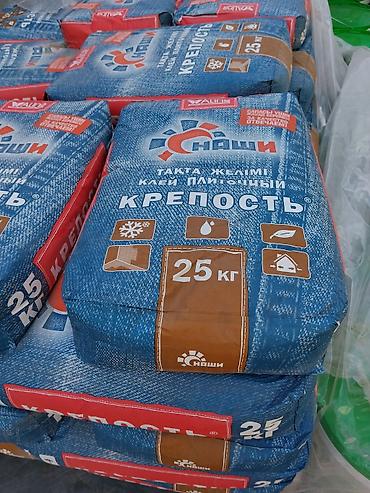 Для кафеля, Влагостойкий at lalafo.kg Для кафеля, Влагостойкий