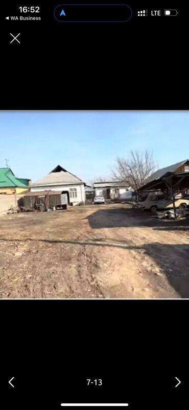 кара чыгач: 9 соток, Бизнес үчүн, Кызыл китеп, Техпаспорт