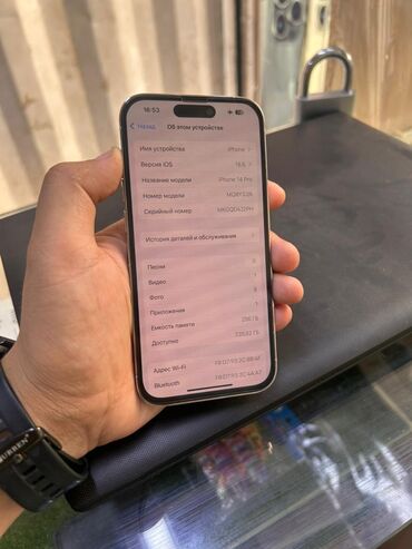 компьютер ядер: IPhone 14 Pro, Б/у, 256 ГБ, Белый, Защитное стекло, Чехол, 89 %