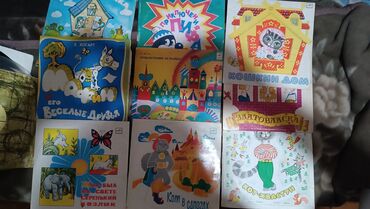 Виниловые пластинки: Виниловые пластинки: классика, эстрада советская и зарубежная, барды at lalafo.kg — 10 Виниловые пластинки: Виниловые пластинки: классика, эстрада советская и зарубежная, барды — 10