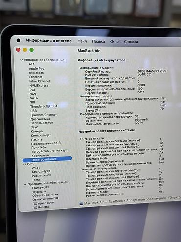 13 pro mac: Для программирования, Б/у, Apple M3, ОЗУ, RAM: 8 ГБ, В рассрочку — 4