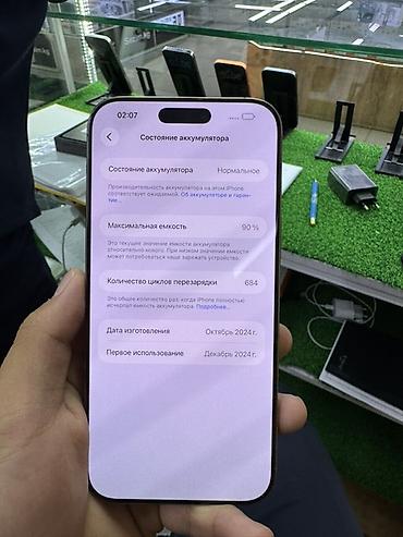ace pro: IPhone 16 Pro Max, 256 ГБ -ГАРАНТИЯ НА 1 ГОД -В КОМПЛЕКТЕ: СТЕКЛО — 2