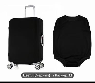 Чемоданы: Чемодан, Новый, Средний (40 - 70 л) — 8