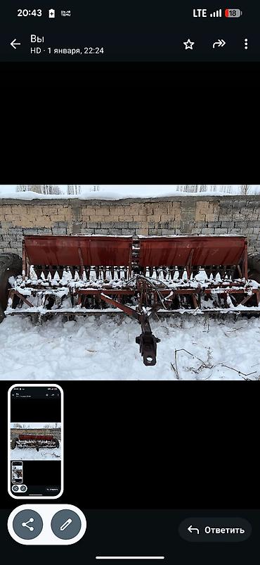 Зерновые сеялки: Зерновая сеялка прицепная для трактора - Тип: механическая рядковая — 15