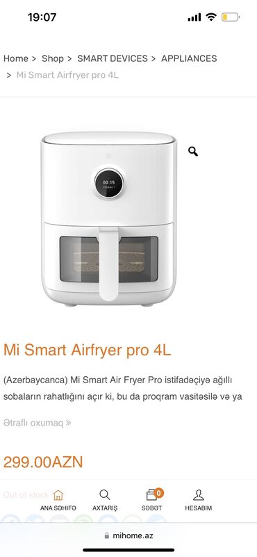 Fritozlar: Fritoz Xiaomi, 4-5 l, İşlənmiş, Pulsuz çatdırılma