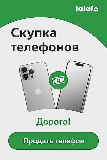 iphone 121: IPhone 14 Pro Max, Б/у — 1