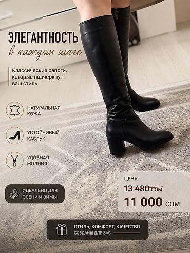 stud 5000: Классические женские сапоги до колена - Материал: натуральная кожа - — 1