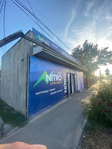 4: СРОЧНО! ПРОДАЕТСЯ ДОМ С ДЕЙСТВУЮЩИМ БИЗНЕСОМ! На угловой точке. Цена — 8