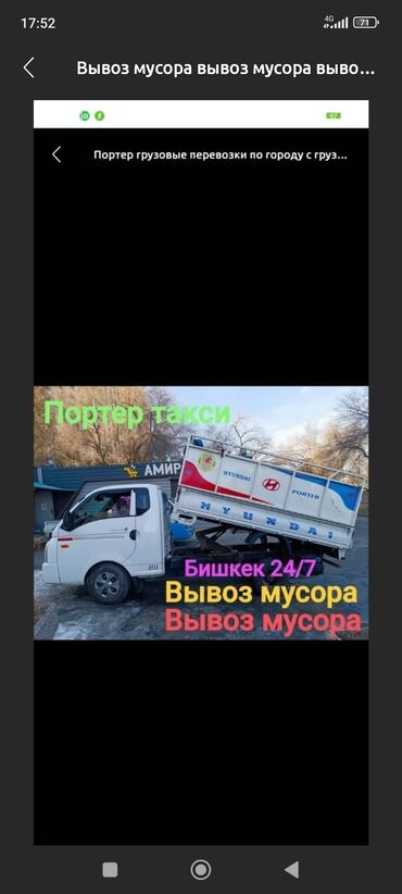 домик для кур: Вывоз мусора Вывоз мусора Вывоз мусора Вывоз мусора Вывоз мусора