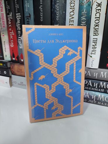 Bədii ədəbiyyat: Rus dilində klassik və müasir ədəbiyyat toplaması – müxtəlif müəllif — 6