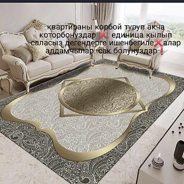 Посуточная аренда квартир: Г. Ош! Сдаю кв посуточно 1-2ком кв почасовые, день, ночь, сутки только — 2