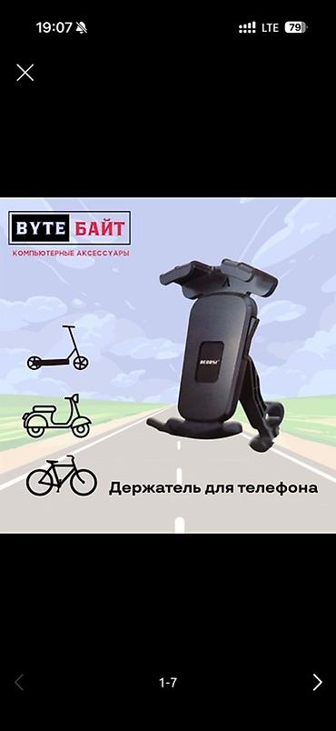виш чехол: Автомобильные держатели для смартфона BEBOSI/REOBSI - Варианты — 6