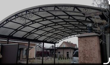 Digər dam örtükləri: Polikarbonatların satışı — 38