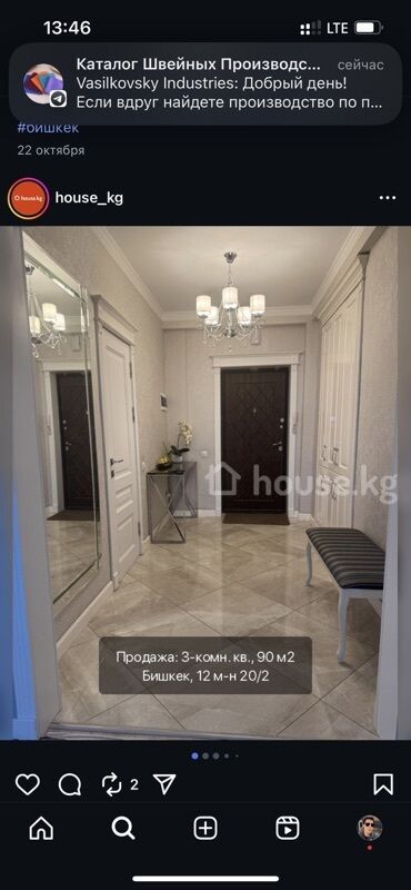 аренда квартир в бишкеке на долгий срок: 1 комната