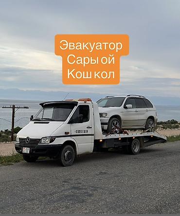 тормозной суппорт: С манипулятором, С частичной погрузкой, С лебедкой — 1