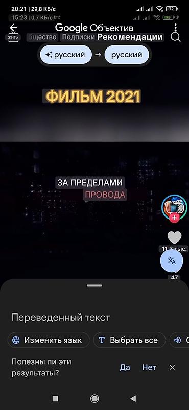 ikinci el tv satış: Işlek televizordu hec bir problemi yoxdur — 3
