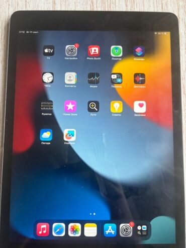 ipad 8 nesil 32 gb: İdeal vəziyyətdə kredittə deyil endirim eliyə bilərəm