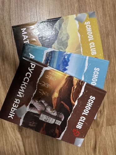 переводчик корейский: Книги от school club. Сдавала ОРТ в 2025 году. Новые. Все три за 200