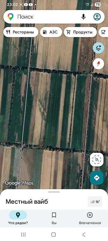 Продажа участков: 3000 соток, Для сельского хозяйства — 5