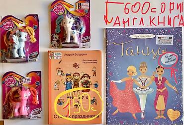 Художественная литература: Комиксы & Книги: Марвелл DC - фантастика и другие вкусные книги — 28