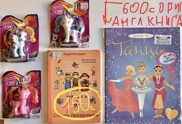 Детские книги: Книги подарочные !!! Книги- комиксы Марвелл ДС Школа Монстров — 27