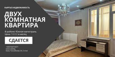 Продажа участков: 2 комнаты, Агентство недвижимости, Без подселения, С мебелью полностью