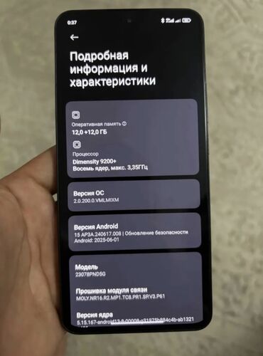 телефон нархи: Xiaomi, 13T, Б/у, 256 ГБ, цвет - Черный, 2 SIM