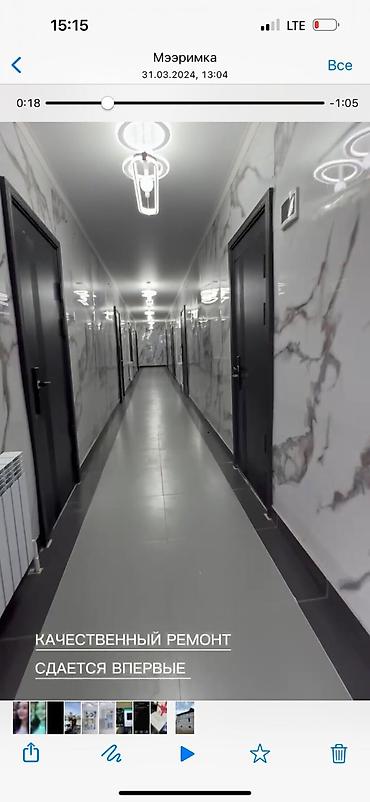 Район Киркомстром Сдается 1ком квартира в многоквартирном доме Этаж